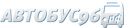 Автобус96.рф